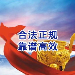 平陆讨账公司